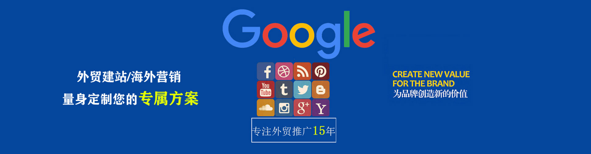 宿松竞价托管