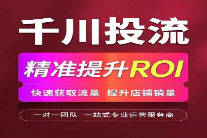 百度推广跨平台整合，成功案例